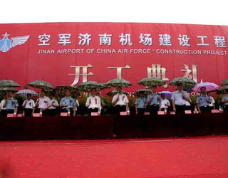 中國(guó)人民解放軍部隊(duì)